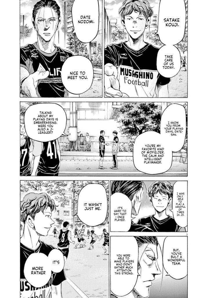 Ao Ashi, Chapter 93 image 03